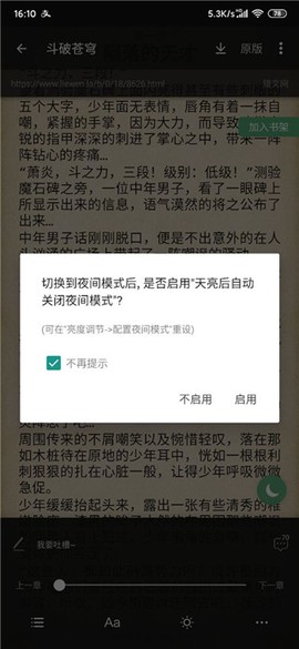 搜书大师[图3]