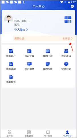 慧心医生[图1]
