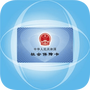 宁波人社