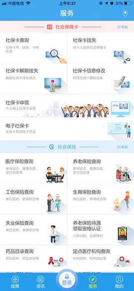 宁波人社[图1]
