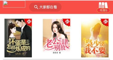 安果免费小说[图1]