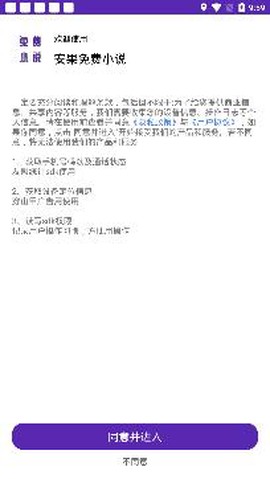 安果免费小说[图2]