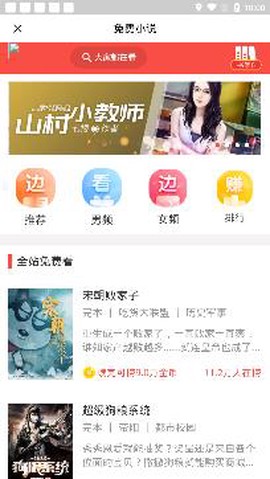 安果免费小说[图4]
