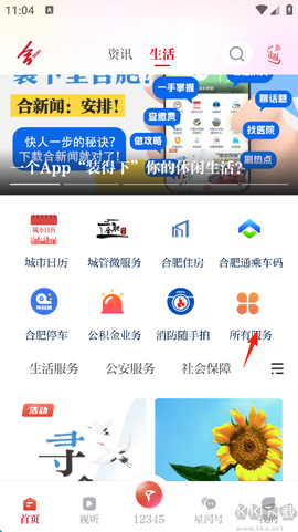 合新闻[图1]