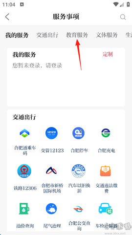合新闻[图2]
