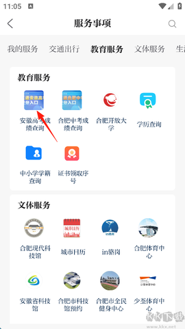 合新闻[图3]
