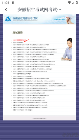 合新闻[图4]