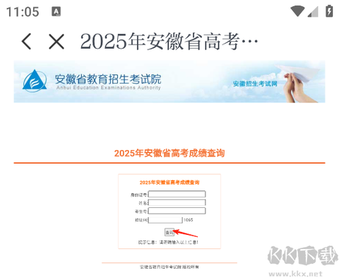 合新闻[图5]