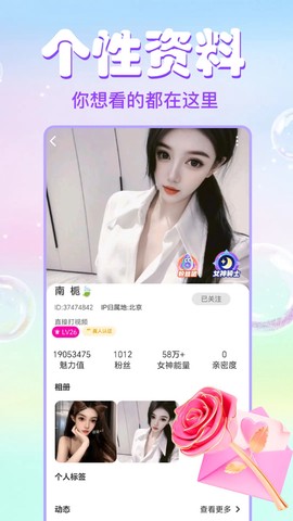 大象视频最新版截图3
