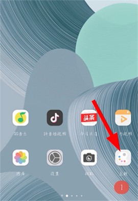 华为主题商店[图1]