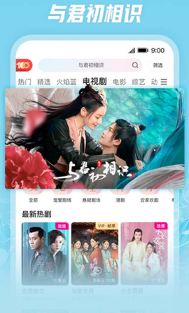 优酷经典版[图1]