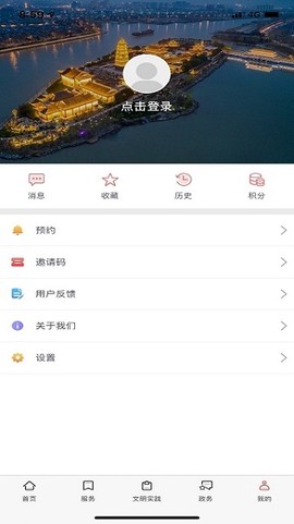 今日高邮[图1]