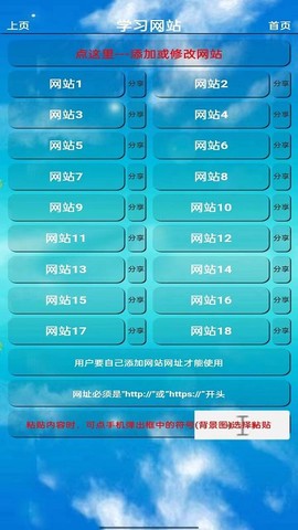 七年级下英语点读截图2