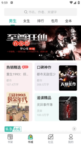 云兔小说[图3]