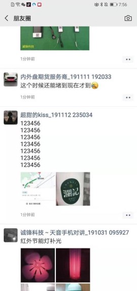 小杯相册[图1]
