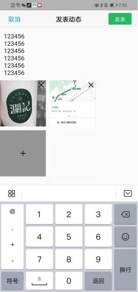 小杯相册图2