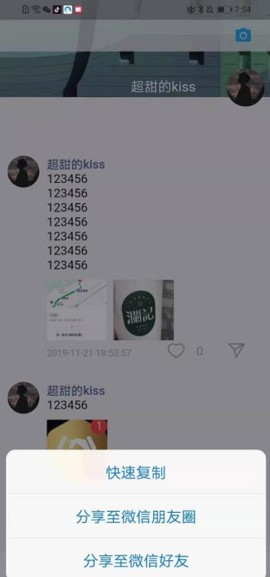 小杯相册图3