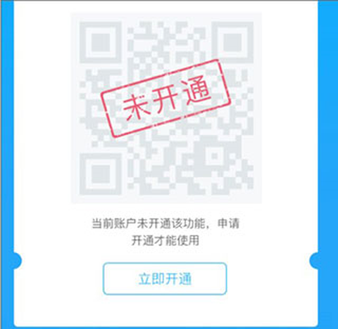 乌兰察布市公交[图4]