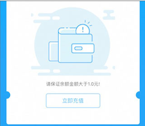 乌兰察布市公交[图5]