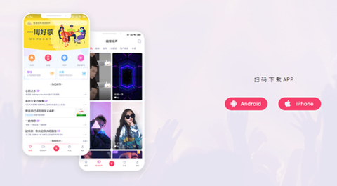 酷音铃声[图1]
