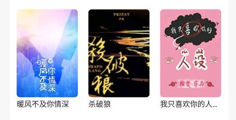 追阅免费小说[图3]
