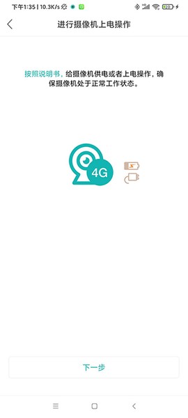 超级看看[图4]