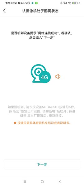 超级看看[图5]