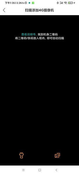 超级看看[图6]