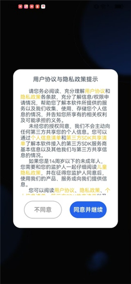车机壁纸[图2]