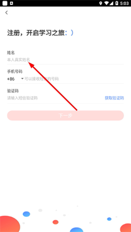 远大e平台[图3]