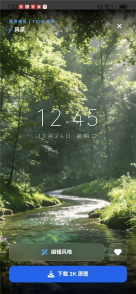 车机壁纸[图5]