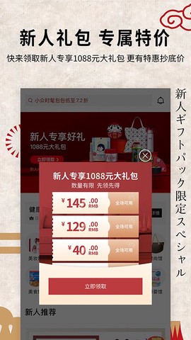 豌豆公主截图2