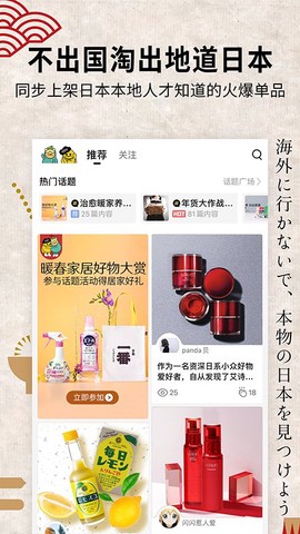 豌豆公主截图3