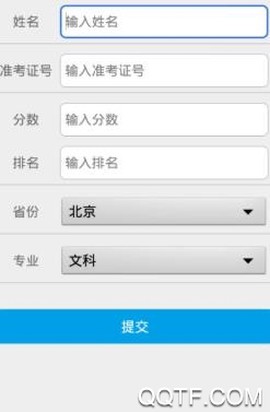 蝶变志愿[图3]