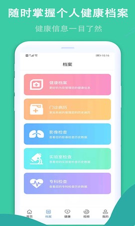 華小诺截图2