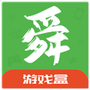 舜舜游戏盒