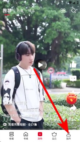 联通爱听[图1]