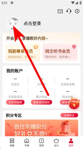 联通爱听[图2]