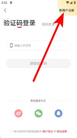 联通爱听[图3]
