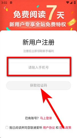 联通爱听[图4]