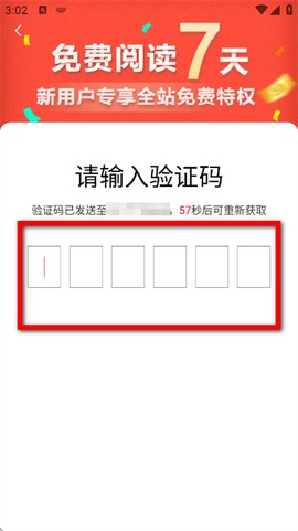 联通爱听[图5]