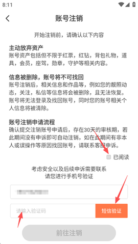 红人直播[图7]