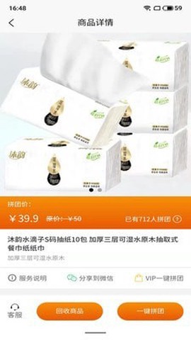 米米菌截图1