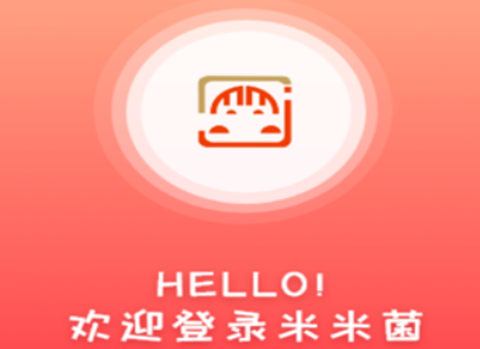 米米菌截图2