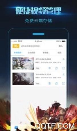 理想录屏大师[图3]