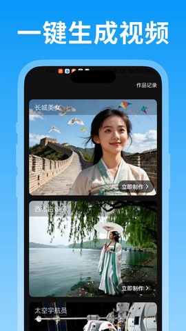 绘精彩截图1
