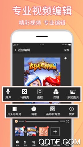 理想录屏大师截图1