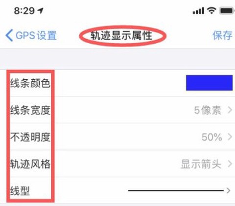 纬图斯卫星地图[图4]