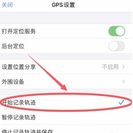 纬图斯卫星地图[图5]