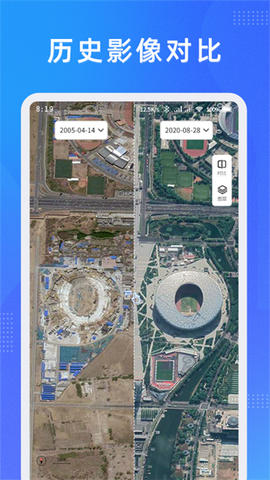 纬图斯卫星地图截图2